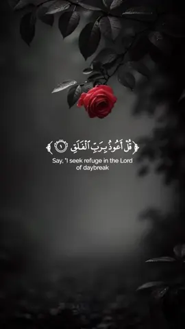 #CapCut #ٱلْفَلَقِ#الله #Allahumdulliah #🇬🇧 