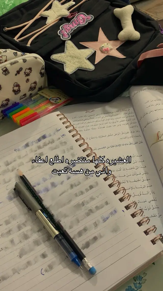 #اكسبلورexplore #خامس_علمي #CapCut #لايك__explore___ #الشعب_الصيني_ماله_حل😂😂 