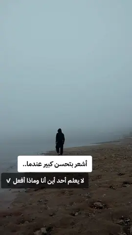 #motivation #تحفيز #vibes 