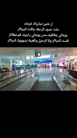 أداء خرافي للفنان  عادل مسلم ترحال برائعة الأستاذ أزهري محمد على💖🫰#أغاني_الزمن_الجميل❤🎻🎵 #سودانيز_تيك_توك_مشاهير_السودان🇸🇩 