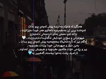 #actev #foryou #hawler_slemani_dhok_karkuk_hallabja #fyppppppppppppppppppppppp 