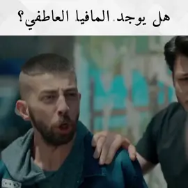 #çukur_الحفرة #çukur #ياماش_كوشوفالي_الحفرة🇹🇷 #مسلسلات_تركية #الحفره_في_كل_مكان 