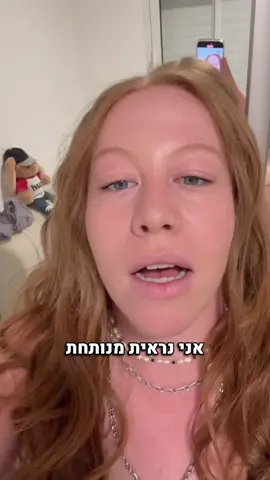 מה אתם חושבים?