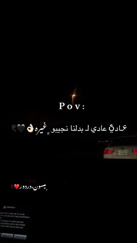 #عادي_عادي #🤣🤣 #😍😍😍 #لايك__explore___ #فولو 