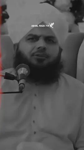 کسی کو معاف کریں تو دل سے کریں۔۔۔🥺❤️‍🩹🌏🌿 #foryоu#fbyツ#islamic_media  #ajmalrazaqadri#peerajmalrazaqadri  #underreviewproblem😣#islamic_video#islamicvideoviral#ajmal_raza_734