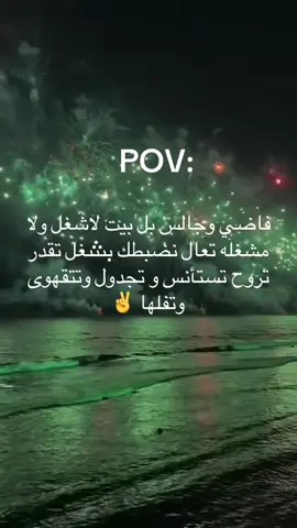 #اكسبلور #الشعب_الصيني_ماله_حل😂✌️ #الشعب_الصيني_ماله_حل #fyp #ksa 