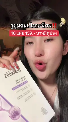 #colorkey #โปรแรงแซงทุกดีล #ของดีบอกต่อ #รีวิวบิวตี้ #ของถูกและดีมีอยู่จริง  @ชอบรีวิว🧺🌷 