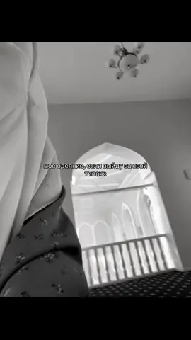 #tiktok #ахлюсуннавальджамаа #fyp #уральск #ислам_религия_мира_добра 