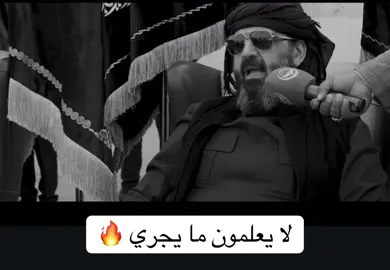 #القائد_المفدى #السيدالشيخ_شمس_الدين_محمدنهرو_الكسنزان 