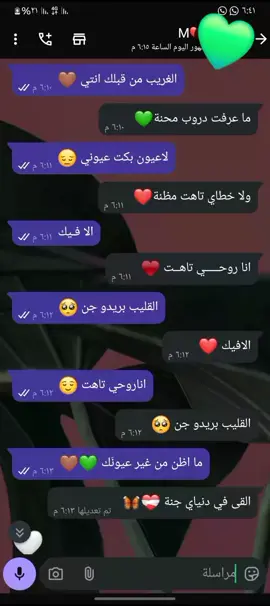 سودانيز_تيك_توك_مشاهير_السودان ❤️ الشعب_الصيني_ماله_حل 😂😂😂