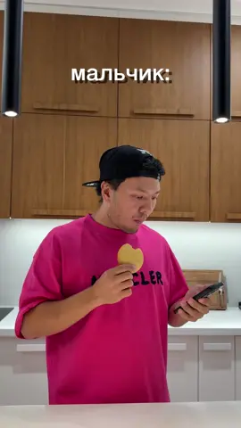 Мальчик vs Мужчина 