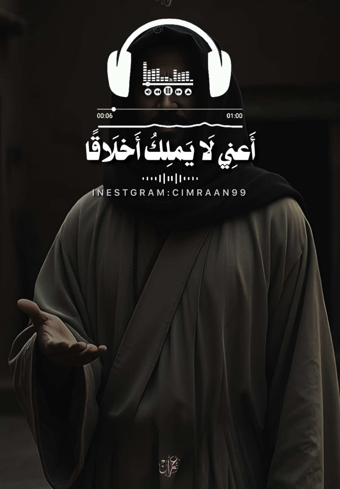 بعض الناس فقير جدًا✨💔🎬|part 266 #creatorsearchinsights #cimraan_99 #عبيد_عبدالله #عبيد_عبدالله🤍 #الحمـــري #فيديوهات #فيدهات_اناشيد #اناشيد_اسلاميه #foryou #foryoupage 