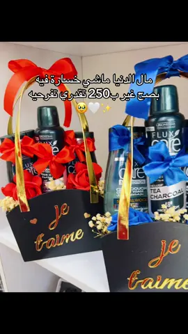 هدية رجالبة ❤️cadeau pour homme❤️#الشعب_الصيني_ماله_حل😂😂 #fypage #cadeau #cadeauhomme #الجزائر 