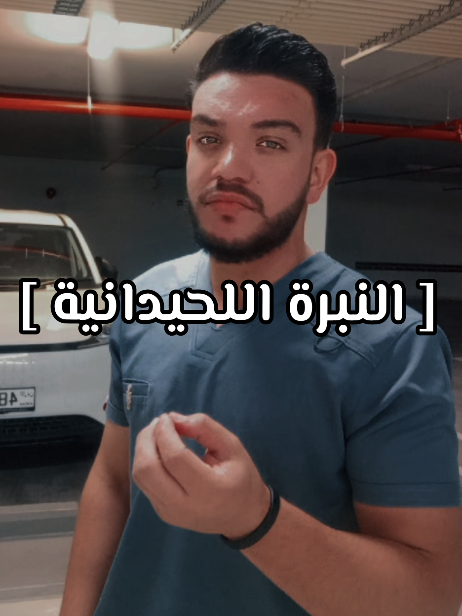 {وَكَانَ يَوْمًا عَلَى الْكَافِرِينَ عَسِيرًاً } أي شيخ حاب تتعلم محاكاته ابعتلي على الإنستغرام _zaid_alayadi  #القرآن_الكريم #محمد_اللحيدان #لا_اله_الا_الله #زيد_العيادي #اللهم_صلي_على_نبينا_محمد 