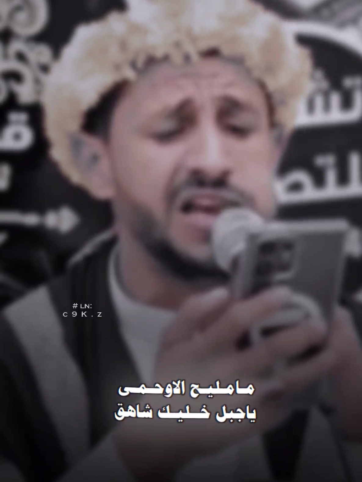 مامليح الاوحمى ياجبل خليك شامخ😴#سالم_المسعودي #زوامــــــل_من_العيارات_الثقيله 