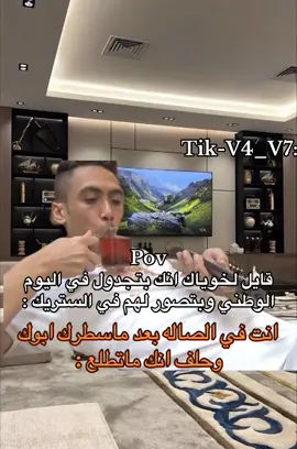 #اليوم_الوطني#هههههههههههههههههههههههههههههههههههههه #اليوم_الوطني_السعودي_94 #ابوسعدوف🇸🇦 #فولو🙏🏻لايك❤️اكسبلور🙏🏻🌹💫 