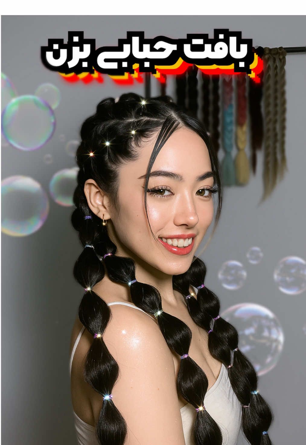 Replying to @𝗌𝗁𝖺𝗁𝖽𝗈𝗄𝗁𝗍.!🤍 👀چون گفتید بافت هلندی سختتونه …ببینید چقد به فکرتونم 😌 خودم عاشق این بافت حبابیممم خیلییی جیگرههه 🔥😍 #braids #بافت_مو #مدل_مو #اموزش #braidideas 