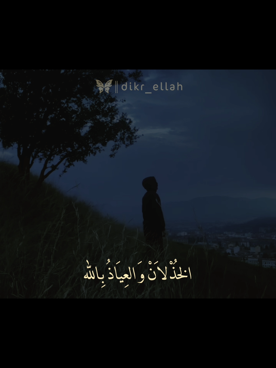 يقول إبن القيم رحمه الله  #الفوزان #موعظه_دينية_مؤثرة #اكسبلور 