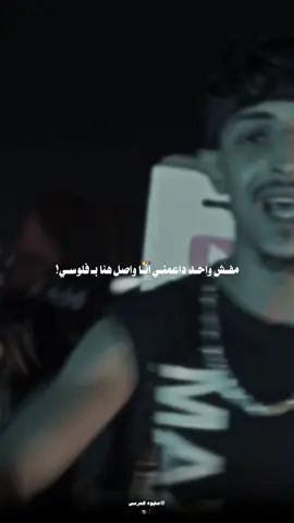 مش اخصام كلاب ارقام يَ صديقي🗣️🔥. #BDD #fypシ゚viral🖤tiktok #مشهير_تيك_توك #طلعوه_اكسبلورررر @BDD 