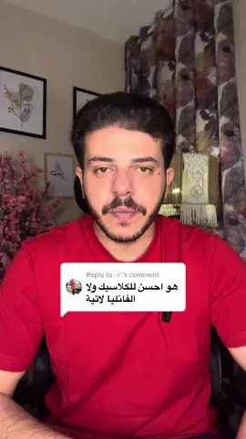 Replying to @الاء فانيلا لاتيه وكلاسيك وايت 🌸💜 #mohamed_nagaty #محمد_نجاتي #ديكور #ديكورات_منزليه_داخليه #ديكورات_حديثة 