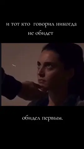 ТГК В ШАПКЕ ПРОФИЛЯ  #отношения #рекомендации❤️❤️❤️ #боль #нетлюбви 