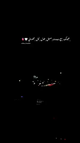 #حلوة_يم_عيون_وساع_🌸🕊️ #فريو #Ahlam #طلعوه_اكسبلورر_فولو #fyppppppppppppppppppppppp 🤍🤍🤍🤍🤍🫀🫶🏻