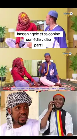 hassan ngele et sa copine comédie vidéo part1 #alhadj_hassan_ngele #comedyvideo #tchadienne🇹🇩 #tchad #fyrシ 