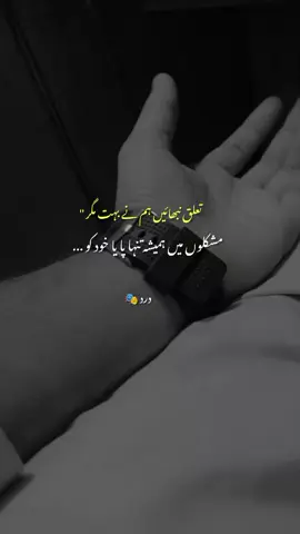 #dontunderreviewmyvideo  #foryoupage #foryoupage #tiktokviral #freezeframe 