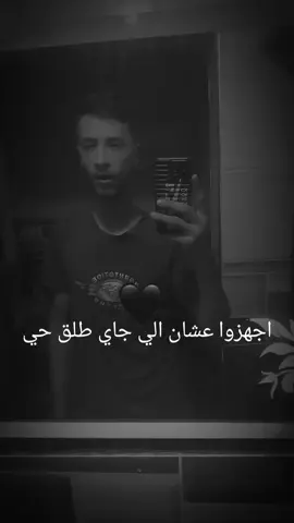 #pov #بوداااا #مش عايز غير رحمه❤