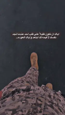 #CapCut #اعادة_النشر🔃 #الجيش_العراقي #اكسبلور #لايك  @Bilind_Mahdi_kanun  @Idealis92  @عـ≋ـزّّوُ🇱🇾 
