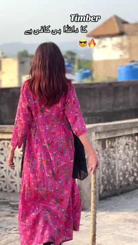 Timber کا دانڈا ہی کافی ہے 🔥 #trending #foryou #foryoupage #kotli #29september #trend #fyppppppppppppppppppppppp 