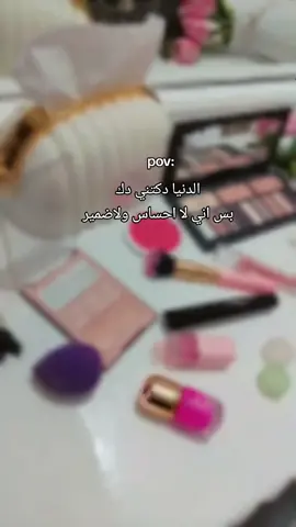 #دلوعتي😍🌸 #تحب #العشوائيات 
