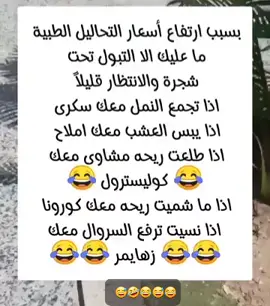 #متابعة_قلب_تعليق_مشاركة_أكسبلور🖤 