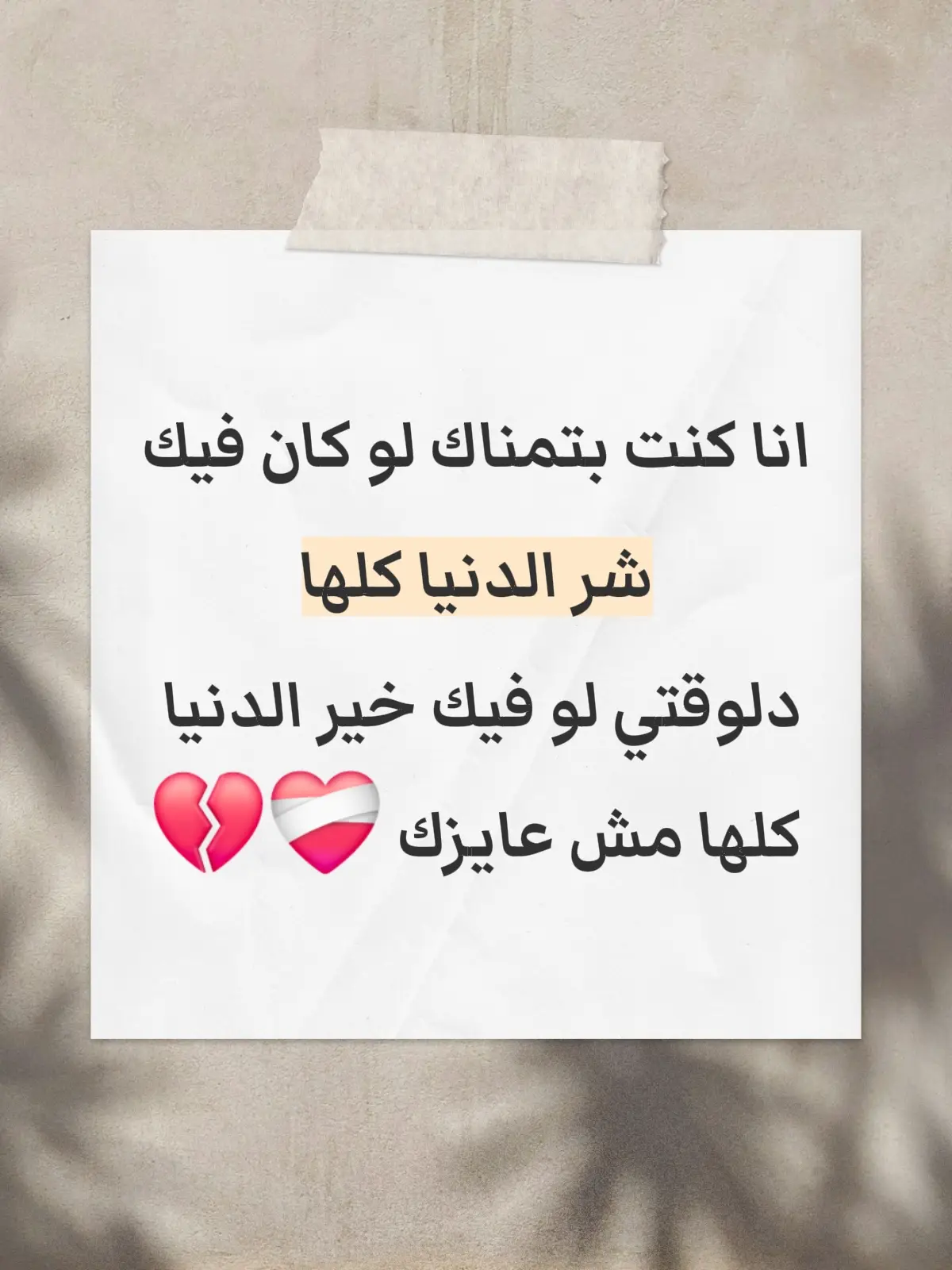 #المتباعين #🦋حمودي٠....🥷🇪🇬 #الحب #العقرب #الشعب_الصيني_ماله_حل😂😂 