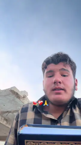 #fyp  #Muslim #IslamicReminders #Allah #ProphetMuhammad                                              