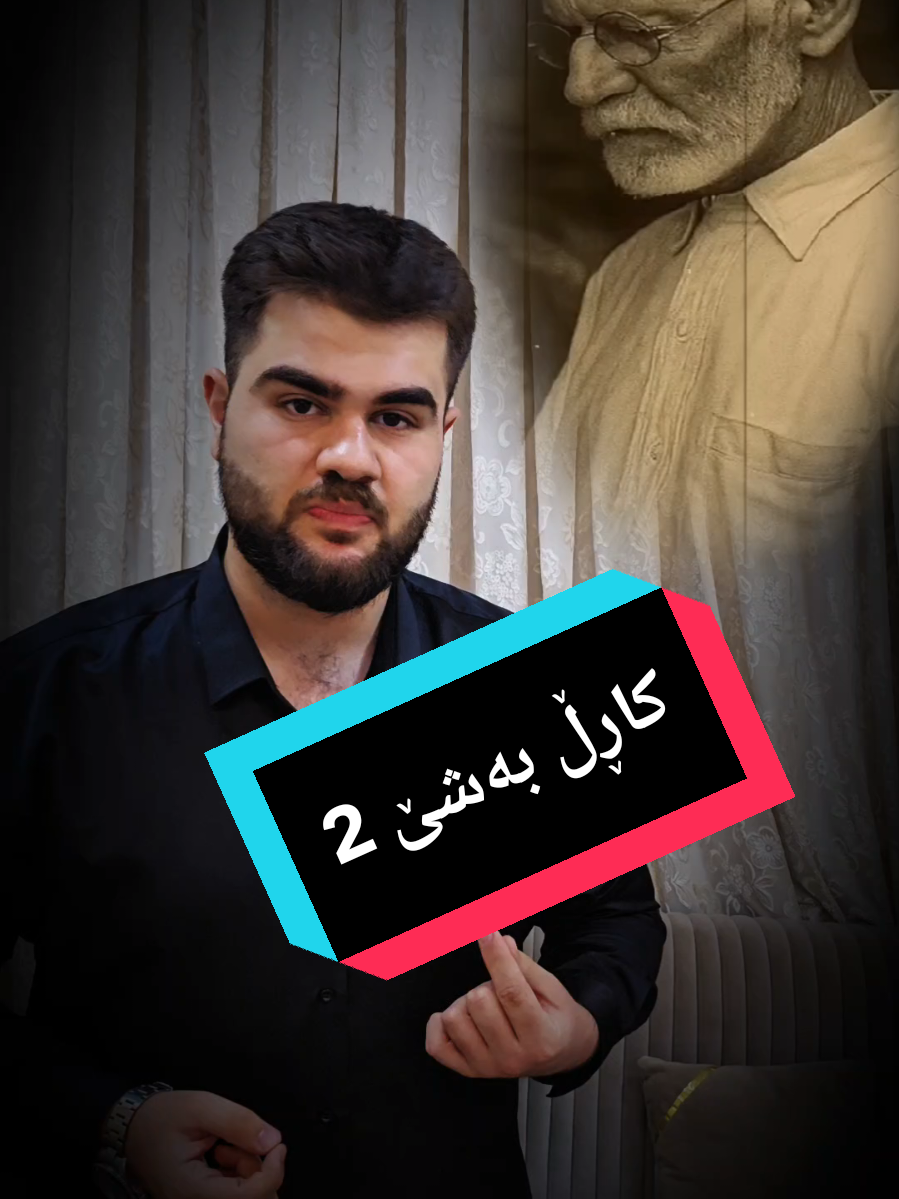 ئەتوانن لەسناپ چات بینەرمان بن لینکی سناپم لەسەروی تیک تۆکمە☝