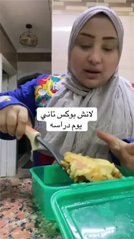 لانش بوكس ايه ده صباحية
