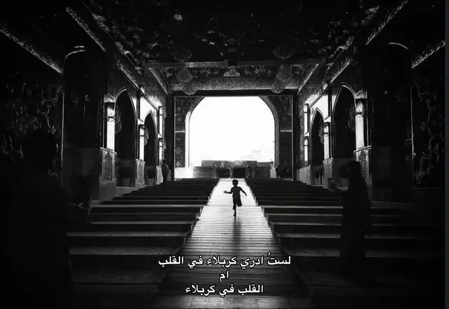 #اكسبلورexplore #صوره #خواطر #كربلاء #ترند 