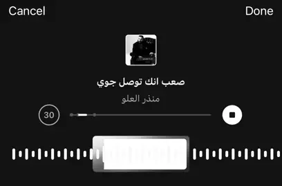 ….#fyp #اغاني_مسرعه💥 #عراقي #دبكات #اكسبلورexplore 