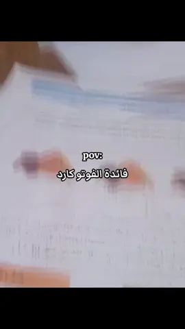 حيل وياه ما ينتبه من اشرحله #jungkook #explore #jungkookedit #foryou #viral 