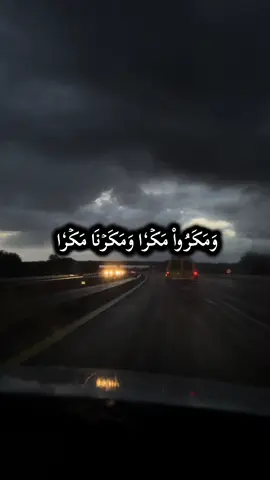 #سورة_النمل 50-52- An-Naml  - الجزء : ( 19 )  -  الصفحة: ( 381 )#اسلام_صبحي قران كريم#LIVEIncentiveProgram #LIVEStory #PaidPartnership 