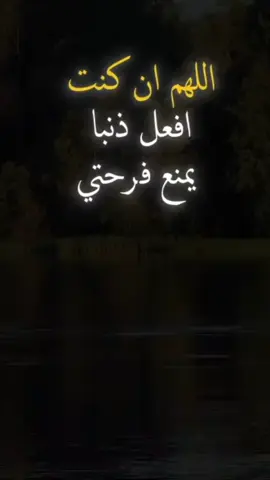 #دعاء #دعاء_عظيم #دعاء_مستجاب #قران 