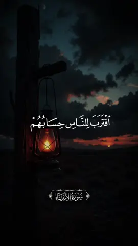 #عبدالعزيز_الراجحي #قران #القران_الكريم_راحه_نفسية😍🕋 #لا_اله_الا_الله_محمد_رسول_الله #دعاء 
