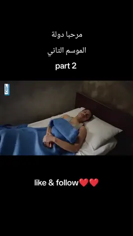 #مرحبا_دولة #مسلسلات_قصيرة 