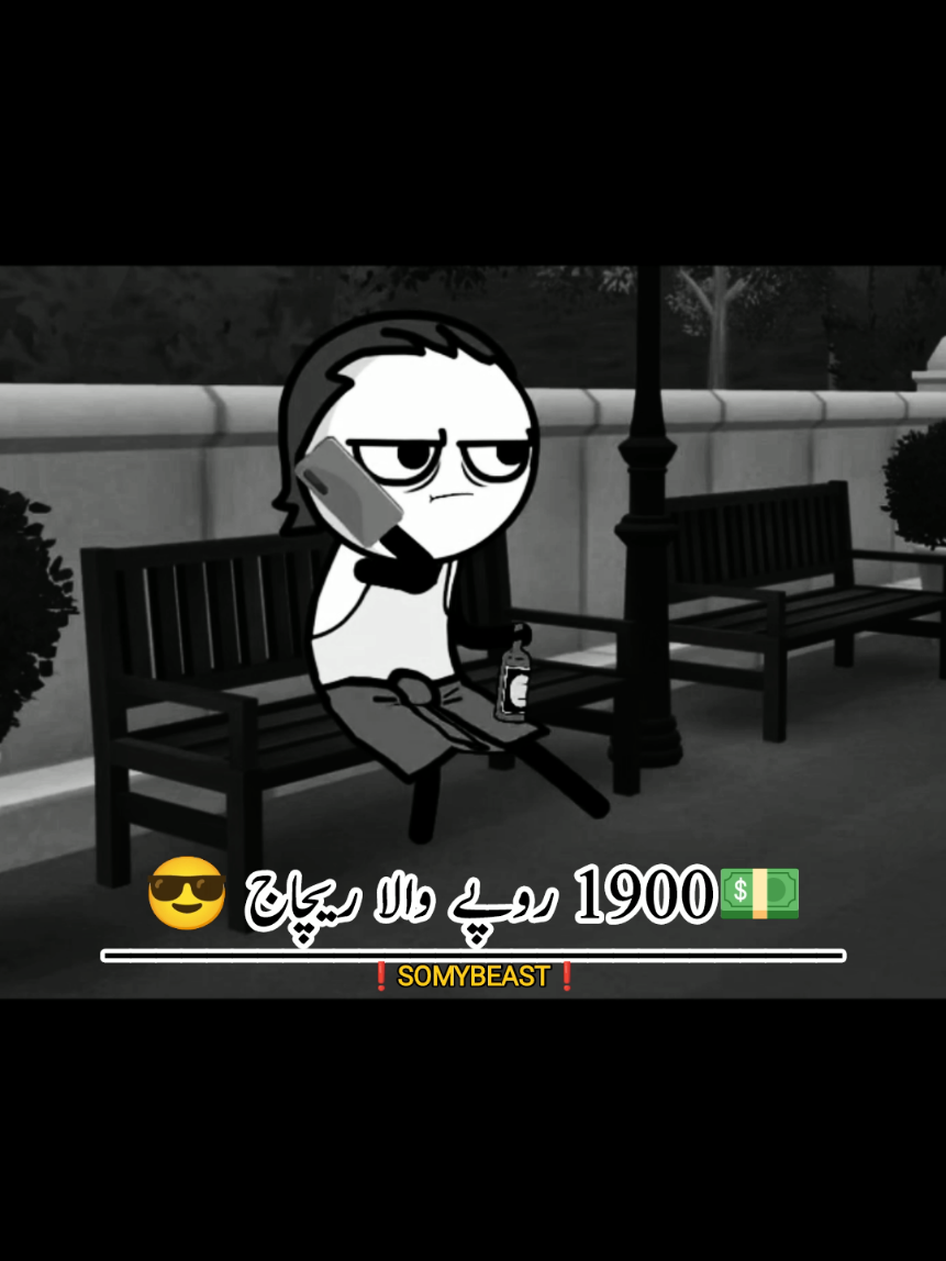 betay to bhol mat🗣️😂#creatorsearchinsights #foryour #foryoupage❤ #funnyvideos😂 #funnyjokes #shorts #burhan_tv #viral #fyp #goviral #100k #goviralvideo #5000k #standwithkashmir_foryou_viral #tiktokofficialbangladesh #tiktokofficialbangladesh🇧🇩🇧🇩🇧🇩 #tranding #funny😂 #pktiktokofficial #1millionaudition 