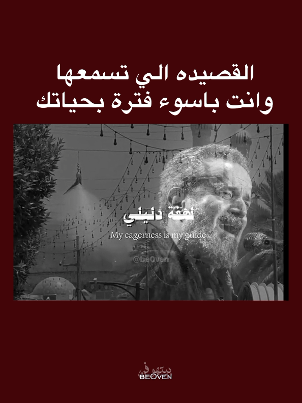 #باسم_الكربلائي #باسم_الكربلائي_خادم_لن_يتكرر #fyp #viral 