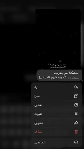 💔🥀🖤 #اسماعيل_حسو … … … … #تصميمي #تصميم_فيديوهات🎶🎤🎬 #مجرد________ذووووووق🎶🎵💞 