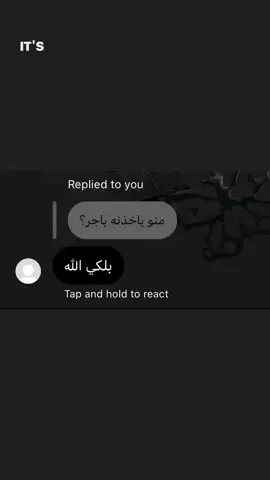 بلكي 🤲🏻. #instagram #tiktok #viral #اكسبلورexplore #fyp 
