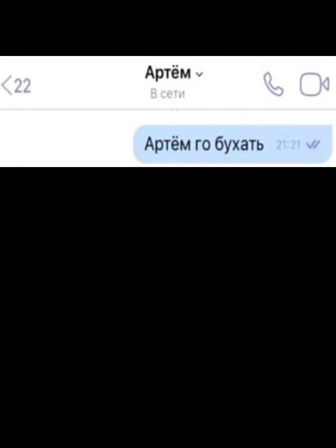 #переписки #мем #смех #юмор