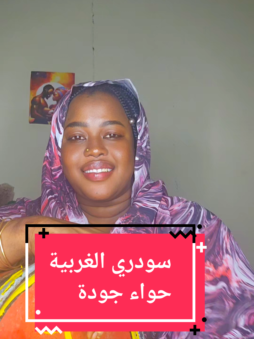 انا ماشة معاك سودري💃 . . . . . . #fyppppppppppppppppppppppp #viral  #foryoupage #fyp #fypシ゚ 